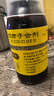 四君子合劑湯正品益氣健脾 用 脾胃氣虛 胃納不佳 食少便溏 5盒裝【實(shí)體藥店線下發(fā)貨】 曬單實(shí)拍圖