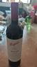 奔富（PENFOLDS）bin系列  澳洲干紅酒葡萄酒 西拉赤霞珠 750ml 原瓶進口 聚餐送禮 奔富bin28設拉子干紅葡萄酒750ml 曬單實拍圖