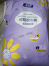 媽媽果（org.mama）安心褲產(chǎn)婦產(chǎn)褥期衛生巾安睡褲型產(chǎn)后專(zhuān)用超長(cháng)夜用姨媽巾拉拉褲 L碼 20片 1包 建議110-150斤 曬單實(shí)拍圖