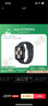 Apple Watch SE 2024款智能手表44毫米午夜色鋁金屬表殼午夜色運(yùn)動型表帶S/M【蜂窩款】聯(lián)通補(bǔ)貼 曬單實(shí)拍圖