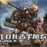 高達模型拼裝盲盒大班HG獨角獸MG模型玩具機甲紅異端福袋手辦禮物 HG MG PG隨機5-8盒必出2-3盒mg 曬單實拍圖