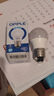 歐普照明（OPPLE）LED球泡E27螺口燈泡【9w-超白光6500K】1只裝 商用大功率光源 曬單實(shí)拍圖