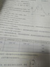 任選高二上冊(cè)選修一全套共9本高中人教版高中語(yǔ)文A版數(shù)學(xué)英語(yǔ)物理化學(xué)生物地理歷史政治選擇性必修一1第一冊(cè)課本高二語(yǔ)數(shù)英物化生政史地選修一教科書(shū)共9本 人教版化學(xué)選修一 高二上 曬單實(shí)拍圖