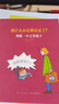 正版自選 我什么辦法都試過(guò)了！+ 他怎么總找我麻煩？+我不想再擔驚受怕！+這55句話(huà)，媽媽不要在孩子面前說(shuō) 理解一至五歲孩子 六至十一歲孩子 十二到十七孩子 家長(cháng)教育孩子 0-6歲兒童行 我什么辦法都 曬單實(shí)拍圖