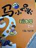 【贈海報+卡牌+特工牌+藏書票+貼紙】人魚陷落2（高人氣作者麟潛口碑代表作！黑暗中有白刺玫會陪你 新增萌趣番外：貓薄荷） 曬單實(shí)拍圖