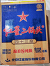 紅星二鍋頭藍瓶綿柔8陳釀 清香型白酒 43度 750ml 單瓶裝 純糧口糧酒 43度 750mL 6瓶 曬單實(shí)拍圖