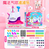 冠巢 波波球3-6-12歲魔法氣球黏黏樂手工DIY貼紙兒童玩具女孩生日禮物 曬單實拍圖
