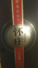 懷莊六六大順 貴州醬香型53度白酒整箱純糧食坤沙窖藏白酒高粱口糧酒 53度 500mL 1瓶 禮盒裝 曬單實拍圖