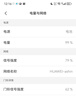 360雙攝可視門鈴6MAX家用監(jiān)控智能攝像機(jī)智能門鈴電子貓眼無線wifi600萬像素超清夜視 曬單實拍圖
