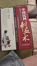 中國民間刺血術(shù)(全彩版) 彩圖版刺血療法治百病書籍人體經(jīng)絡(luò)穴位使用詳解針灸學(xué)教材針刺放血書 刺血療法圖解 中國民間刺血術(shù)中醫(yī)書 中國民間刺血術(shù) 曬單實(shí)拍圖