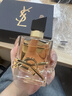 YSI香水自由之水黑鴉片反轉(zhuǎn)巴黎情人節(jié)生日送女友禮盒裝 自由之水-濃香 YS圣L羅蘭 50ml 曬單實拍圖