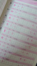 小學(xué)生練字帖同步三年級上冊 語文楷書練字本筆畫筆順同步練習(xí)冊鋼筆兒童描紅硬筆書法每日一練專用寫字帖一筆好字 羅揚字帖 曬單實拍圖