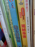 尤斯伯恩看里面 揭秘地下（新版） 曬單實(shí)拍圖