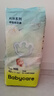 bc babycare【品牌直供 安心品質(zhì)】Air呼吸紙尿褲超薄透氣尿不濕新生兒拉拉褲 紙尿褲-M碼42片+濕巾6抽 曬單實拍圖