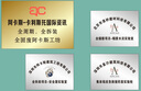 嘉源達(dá)銅牌定做定制公司牌匾門牌鈦金牌廣告招牌不銹鋼腐蝕牌子廠牌定制 40*60不銹鋼/鈦金（uv打?。?曬單實(shí)拍圖
