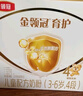 伊利金領(lǐng)冠育護(hù) 4段1200g三聯(lián)裝（400g*3）奶粉3-6歲學(xué)齡前兒童配方 育護(hù)4段1200克*4盒 曬單實(shí)拍圖
