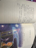 語文教材配套分級閱讀 宇宙小時候 三年級四年級小學適用 3年級4年級小學中年級分級閱讀指南 人民教育出版社 宇宙小時候 曬單實拍圖
