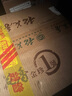 稻花香 金珍一號(hào) 濃香型白酒 52度 500ml*4 整箱裝 曬單實(shí)拍圖