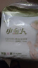 小金人大號衛(wèi)生紙10斤大包裝母嬰專用大卷加長款加寬產(chǎn)婦超大張?jiān)伦蛹埥?（17厘米加長款）6大卷1.8斤 曬單實(shí)拍圖