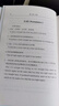 【正版包郵】幾何原本 古希臘數學(xué)大師歐幾里得的杰作 精裝本 商務(wù)印書(shū)館 新華書(shū)店旗艦店科普讀物圖書(shū)書(shū)籍 圖書(shū) 曬單實(shí)拍圖