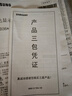 三星（SAMSUNG）27英寸 S36GD 100Hz FHD 曲面 高對比度 護眼 低藍光不閃屏認證 電腦 辦公 顯示器 LS27D360GACXXF 曬單實拍圖