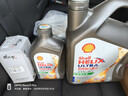 殼牌（Shell）汽機油 超凡喜力灰殼 零碳環(huán)保 天然氣全合成機油 發(fā)動(dòng)機潤滑油 灰殼超凡5W-40 SP 5L 曬單實(shí)拍圖