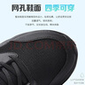 樂(lè)途（LOTTO）跑步鞋男新款網(wǎng)面透氣軟彈輕盈休閑健身運(yùn)動(dòng)鞋男 1096 黑色 43 曬單實(shí)拍圖