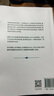 正版新書(shū) 論中國+論美國+論領(lǐng)導力+世界秩序 亨利基辛格三部曲+佐利克一套書(shū)讀懂中美兩個(gè)大國洞悉中美乃至世界未來(lái)走向中信出版社 論美國 曬單實(shí)拍圖