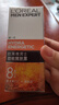 歐萊雅（LOREAL）男士8重功效勁能醒膚露 50g 八重功效一次完全保濕平滑 曬單實(shí)拍圖