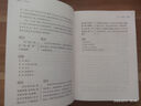 三十六計(jì)（全本全注全譯） 曬單實(shí)拍圖