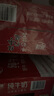 燕塘 紅棗枸杞牛奶飲品 250ml*24盒 量販禮盒裝 嶺南養(yǎng)生食膳營(yíng)養(yǎng)早餐 曬單實(shí)拍圖