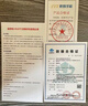 小米Redmi Note13 Pro防爆智能手機(jī)化工廠石油巡檢紅外NFC本安5G紅米 Note13【防爆版】 12GB+256GB 曬單實(shí)拍圖