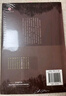 如山魔嗤笑之物 入圍多項(xiàng)推理大獎(jiǎng) 2009年本格推理best10第1名 曬單實(shí)拍圖