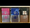 舍得 藝術(shù)舍得 致敬大師 濃香型 52度100ml 單瓶裝（顏色隨機無禮袋） 曬單實拍圖