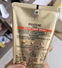 潘婷3分鐘奇跡護發(fā)素修護氨基酸滋養(yǎng)180ml發(fā)膜養(yǎng)發(fā)洗護滋養(yǎng) 曬單實拍圖