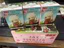 犬夜叉正版原裝進(jìn)口周邊坐姿系列手辦盲盒殺生丸桔梗玲擺件禮物 單盒【隨機(jī)款式】 犬夜叉坐姿系列【拆盒不退貨】 曬單實(shí)拍圖