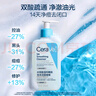 適樂膚水楊酸潔面啫喱（洗面奶敏感肌去黑頭去角質(zhì)疏通毛孔） 【全身可用囤貨裝】新版473ml 曬單實拍圖
