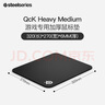 賽睿（SteelSeries）QCK系列 Heavy L/M/S鼠標墊 游戲職業(yè)電競Donk同款鼠標墊 電腦桌墊加厚橡膠基底CSGO瓦羅蘭特FPS用 Heavy M 加厚款(320*270*6mm) 曬單實(shí)拍圖