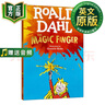 魔法手指 英文原版 The Magic Finger 羅爾德·達(dá)爾 兒童奇幻小說 Dahl, Roald 藍(lán)思閱讀指數(shù)560L 曬單實(shí)拍圖