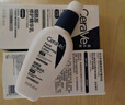 適樂(lè)膚（CeraVe）熬夜修護(hù)PM乳60ml(煙酰胺提亮補(bǔ)水保濕乳液面霜敏感肌男女護(hù)膚品) 曬單實(shí)拍圖