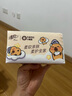 清風(fēng)（APP）【李昀銳同款】抽紙 卡皮巴拉4層90抽*20包M碼 衛(wèi)生紙巾抽 整箱 曬單實拍圖