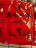 羊庚辛雜碎小館 600g羊雜湯 烏蘭雜碎館 牛雜羊雜牛羊雜低熱量0糖 曬單實(shí)拍圖