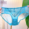 夏娃秘語(yǔ)內褲女純棉檔里布輕薄透氣舒適親膚中腰性感蕾絲女士三角內褲 藍色(E027) L 曬單實(shí)拍圖
