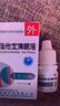 [尖峰]鹽酸奧洛他定滴眼液 5ml:5mg 1盒裝 曬單實(shí)拍圖