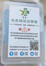 益泰氣切說(shuō)話(huà)瓣膜語(yǔ)音閥氣管切開(kāi)發(fā)聲器說(shuō)話(huà)吞咽呼吸訓練康復發(fā)音閥 曬單實(shí)拍圖