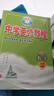 2025秋新版世紀(jì)英才新教材全解讀 中學(xué)英才教程七年級上冊下冊語文數(shù)學(xué)英語人教版初一7年級教材解讀課本同步筆記教輔書學(xué)霸筆記必刷題 (25春)七年級下冊 數(shù)學(xué) 人教版 曬單實(shí)拍圖