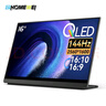 EHOMEWEI 便攜式顯示器16英寸2.5K144Hz 觸控電腦筆記本switch手機(jī)Ps5擴(kuò)展副屏Q7g 曬單實(shí)拍圖
