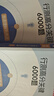半月談2026國省考行測5000題公務(wù)員考試專項(xiàng)題庫刷題真題的思維行政職業(yè)能力測試測驗(yàn)省考2025考公公考教材言語理解與表達(dá)資料分析常識判斷推理數(shù)量關(guān)系政治理論模塊寶典6000題河南廣西云南廣東省考  曬單實(shí)拍圖