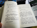 春秋左傳詳注（套裝上中下冊(cè)） 曬單實(shí)拍圖