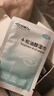 好視力 除螨清潔濕巾4-松油醇眼部茶樹精油清潔眼貼棉片濕巾30片/盒 曬單實(shí)拍圖